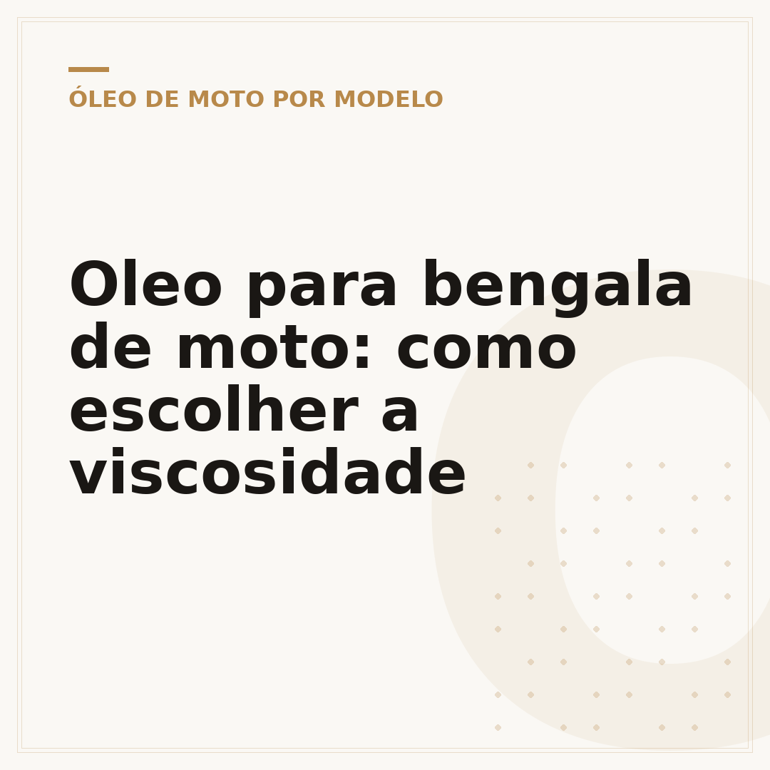 Oleo para bengala de moto: como escolher a viscosidade