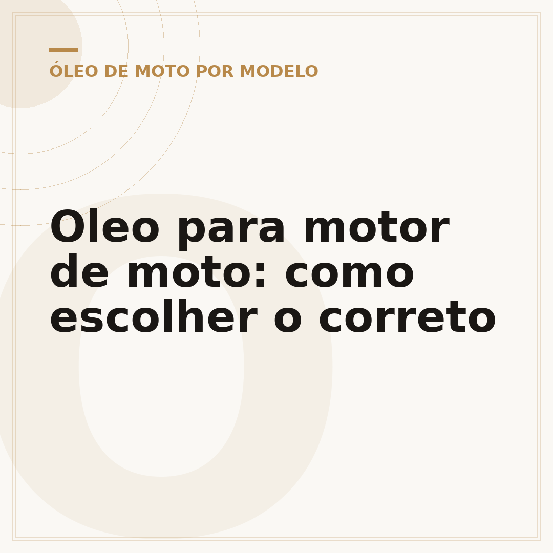 Oleo para motor de moto: como escolher o correto